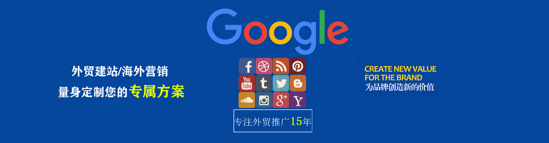 华容推广竞价